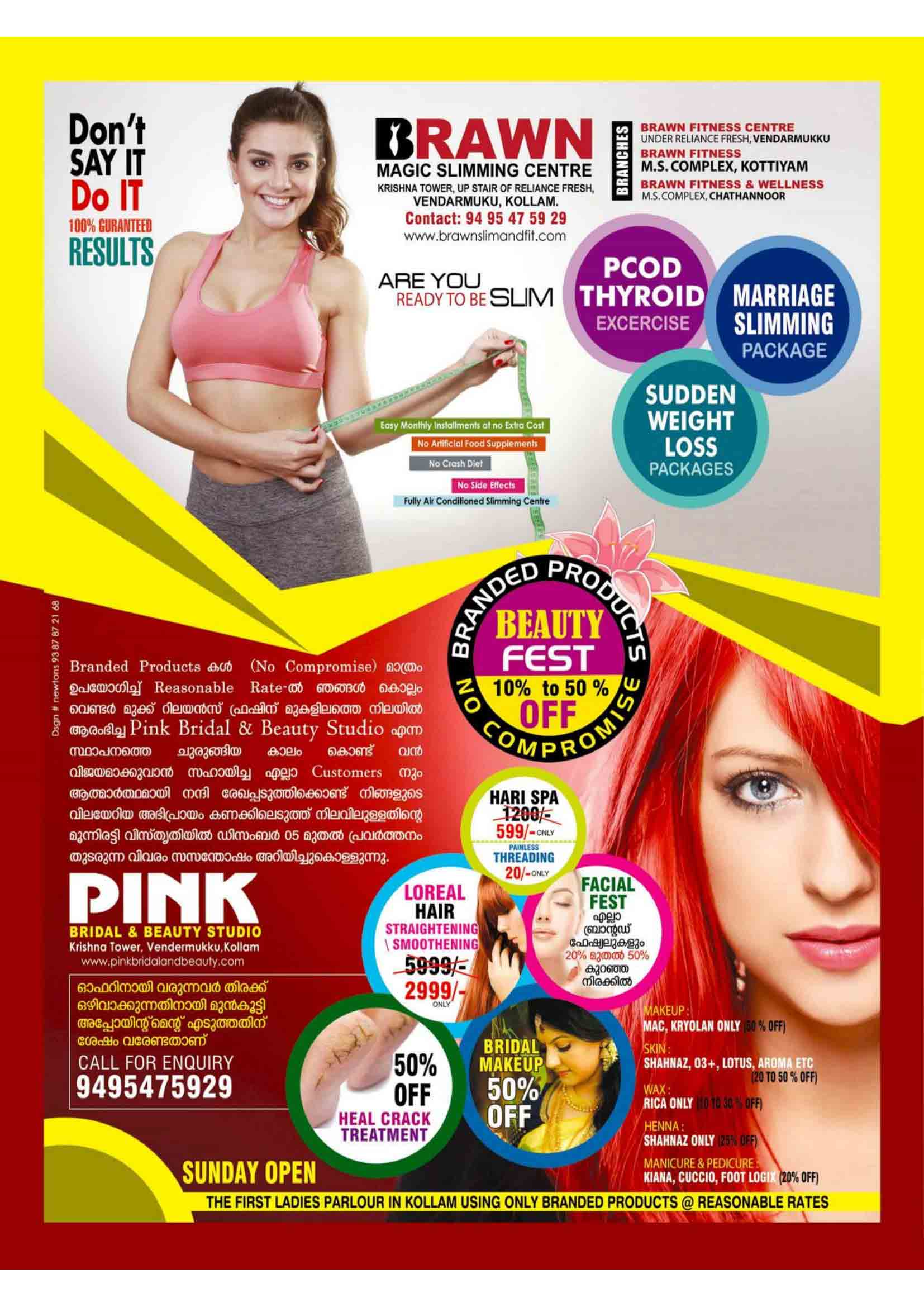 thazhuthala ganapathi temple notice page 31